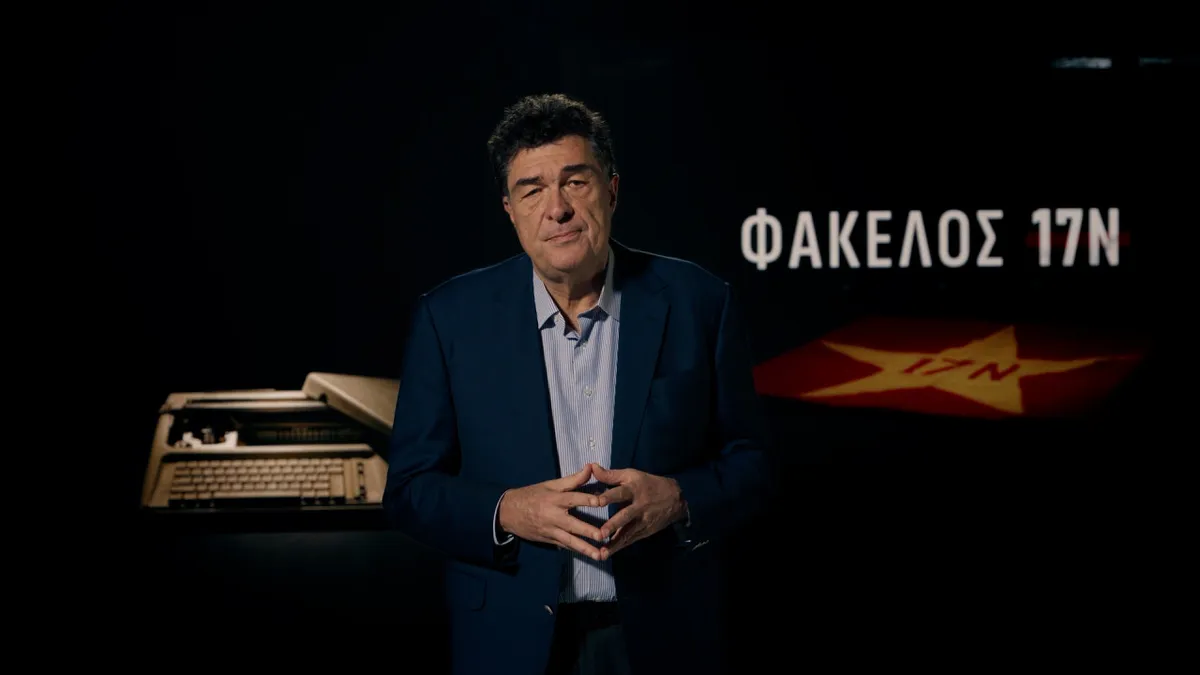 17 νοεμβρη — GR news