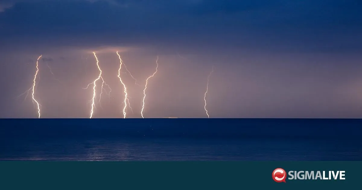 αέρια μάζα — GR news