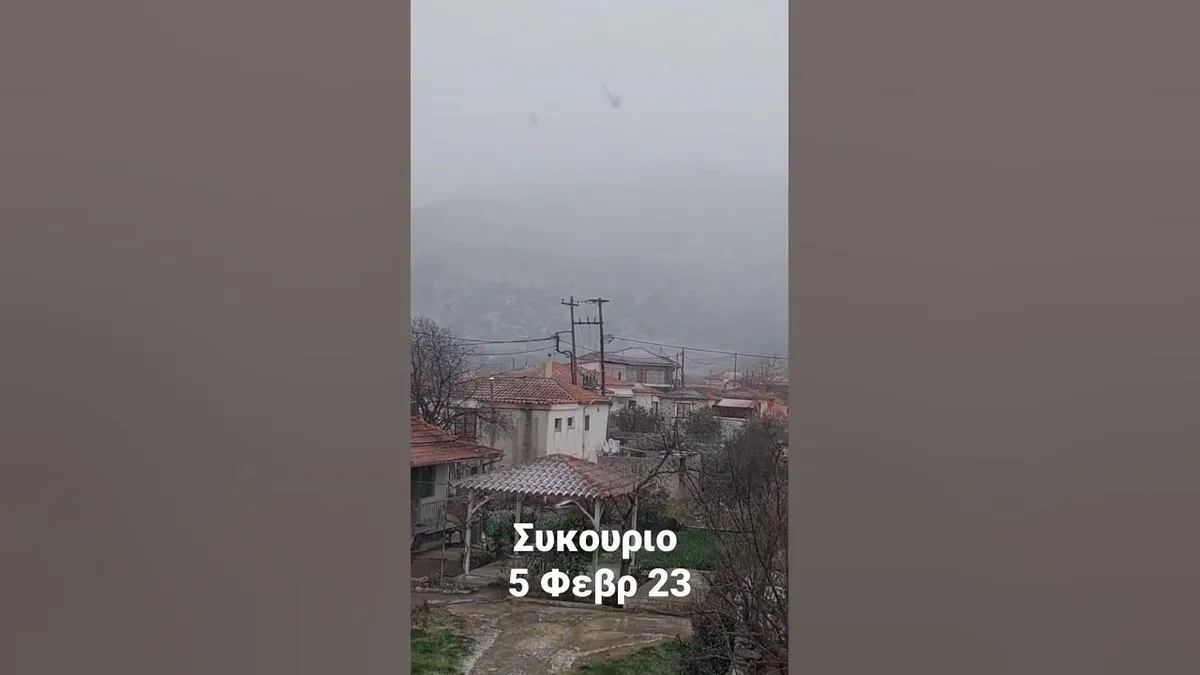 νεα υορκη χιονοθυελλα — GR news