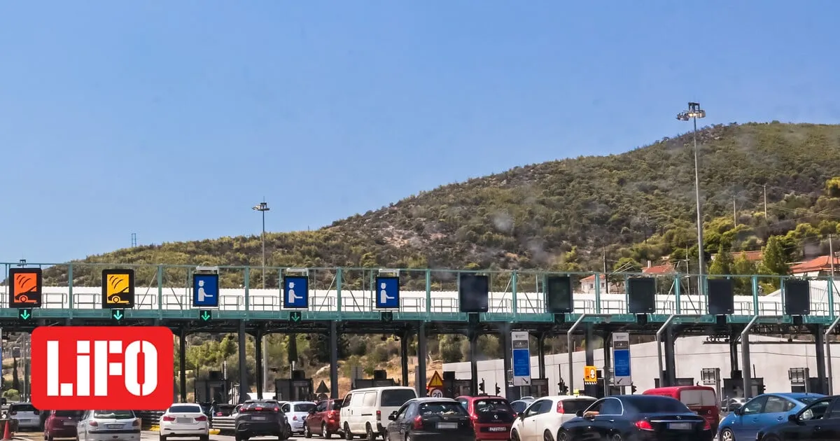 super market καθαρα δευτερα — GR news