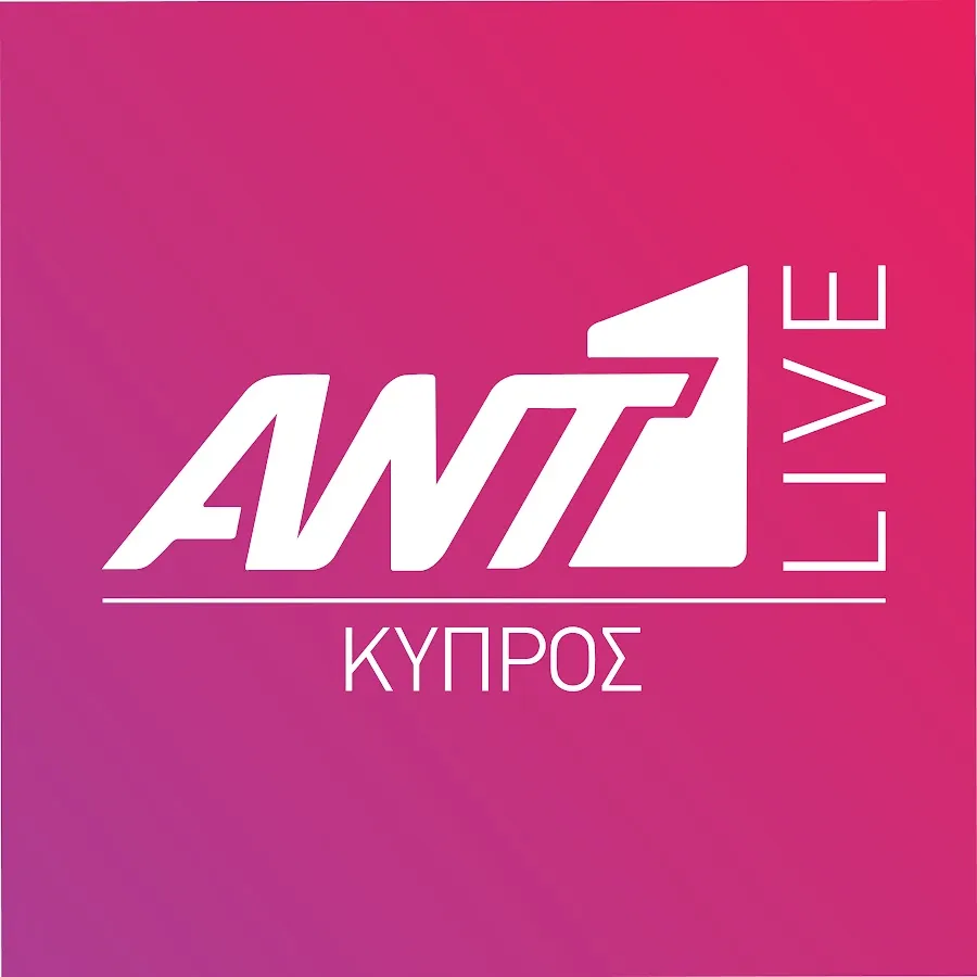αντ1 — GR news
