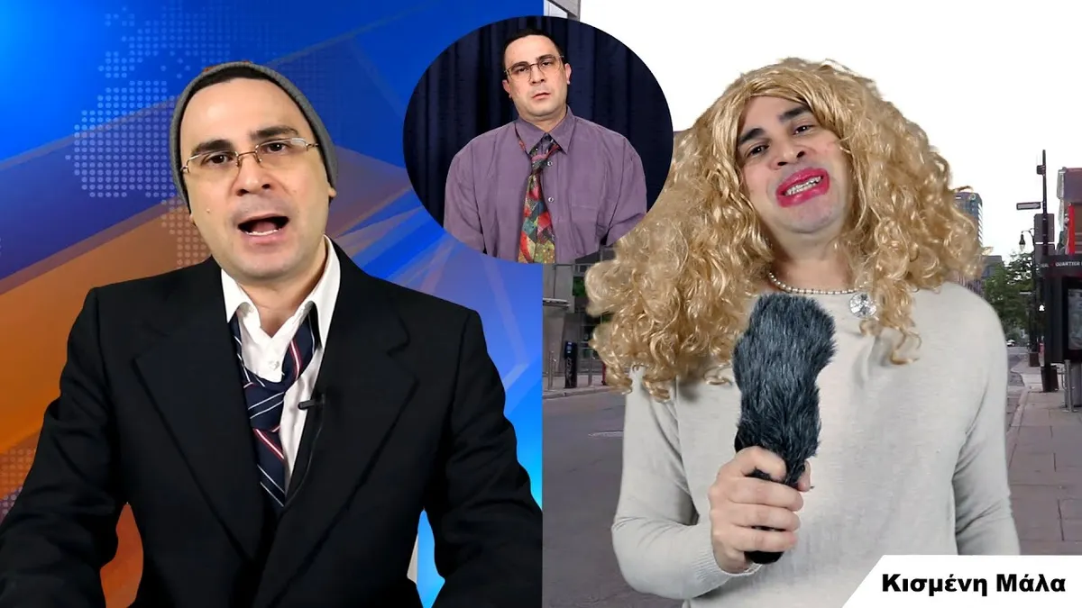 ειδήσεισ — GR news