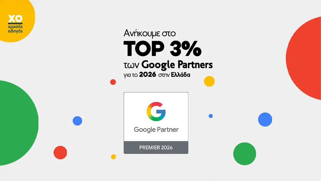 google — GR news