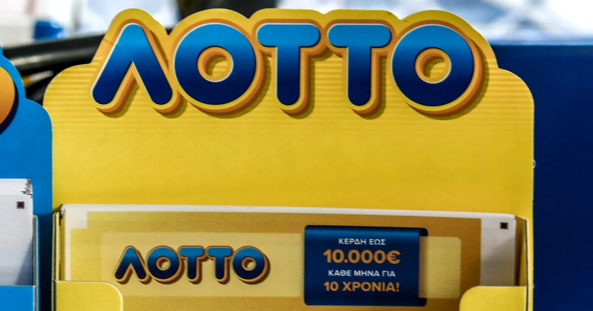 λοττο — GR news