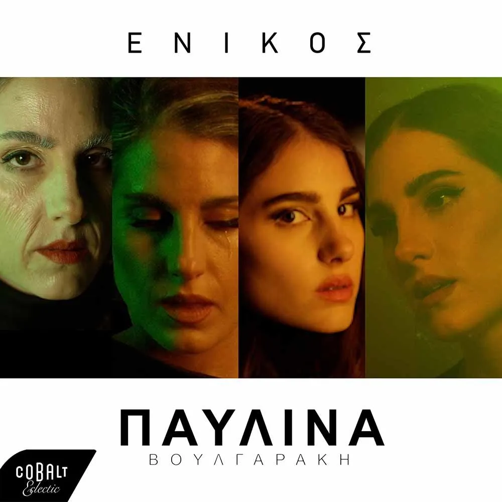 enikos — GR news